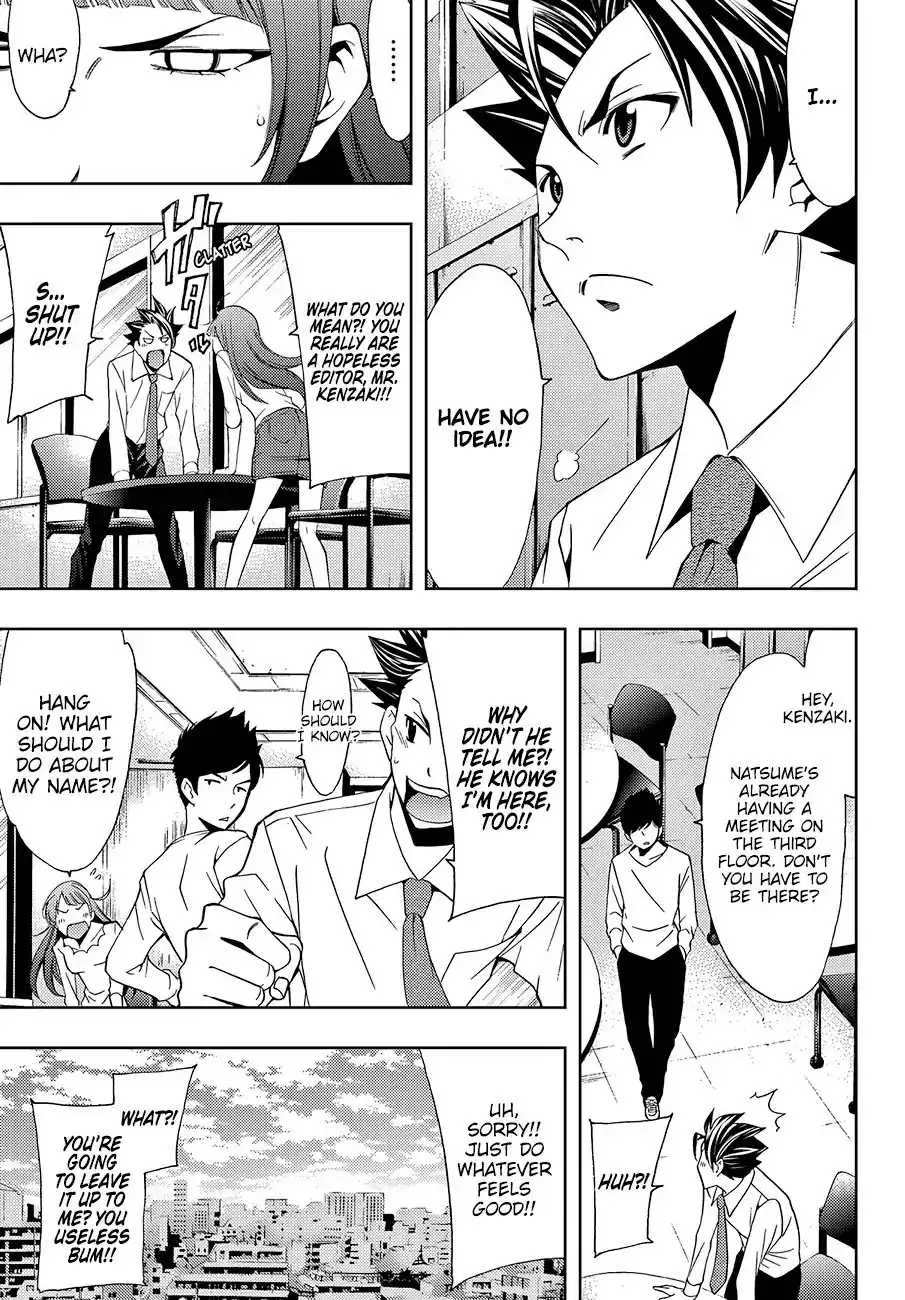 Hitman (Kouji Seo) Chapter 4 4